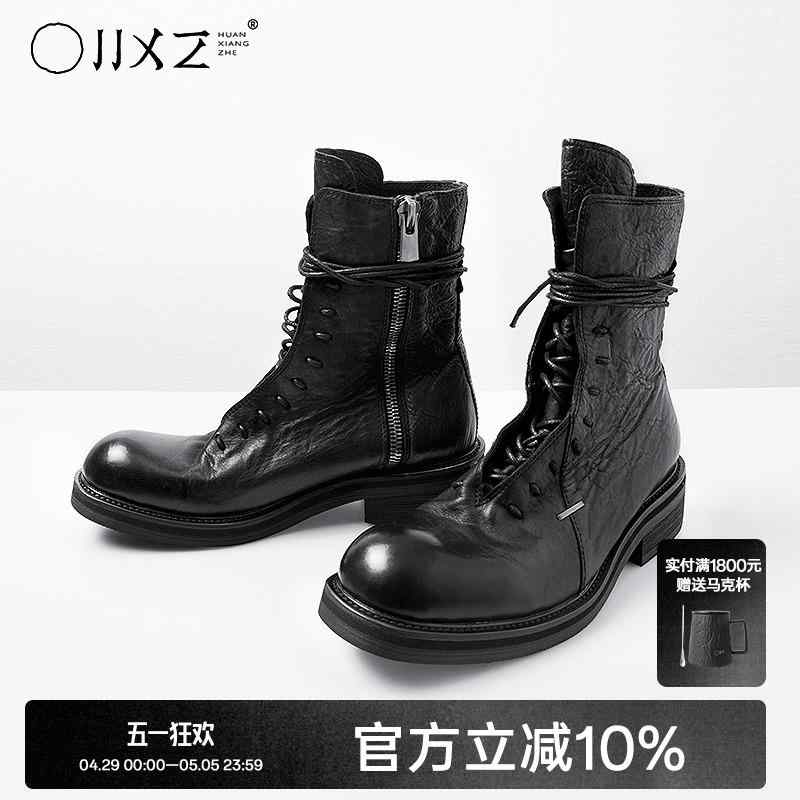 スニーカー  成人男性 心地好い 今めかしい ご機嫌とり捨てる シューズ メンズ イリュージョニスト うす暗い 開拓者 ご機嫌とり捨てる ブーツ メンズ 身たけ 引き上げる 細工物ブーツ シューズ 牛皮