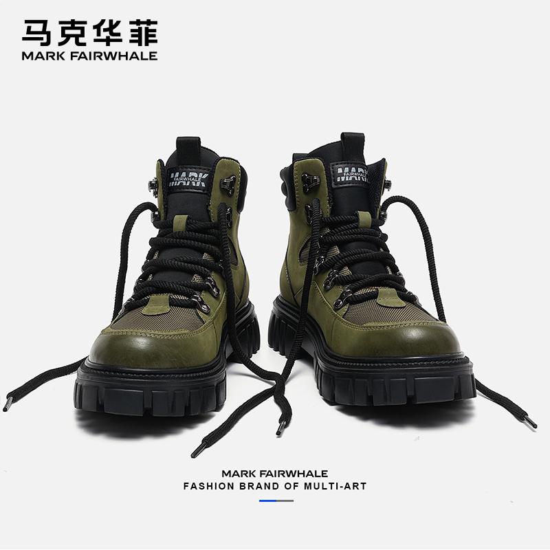 御機嫌とり捨てる シューズ メンズ 目じるし 公明正大 ホエール メンズシューズ  ブーツ メンズブーツ メンズ 細工物ブーツ ミリタリーブーツ 冬用 御機嫌とり捨てる 裏起毛 綿織物 シューズ