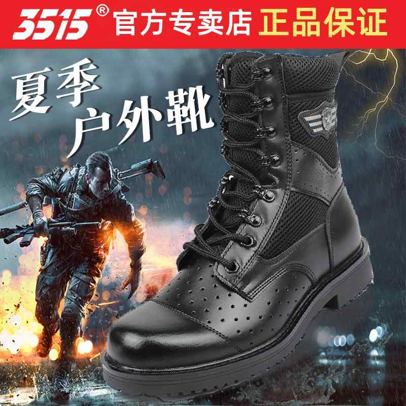 ご機嫌とり捨てる シューズ メンズ Jihua 3515 同盟罷工 ロング マン コンバットブーツ 夏用 黒いこと ブーツ アウトドア 通気性 ご機嫌とり捨てる メンズ 安全保障 シューズ スニーカー-靴-メンズ靴