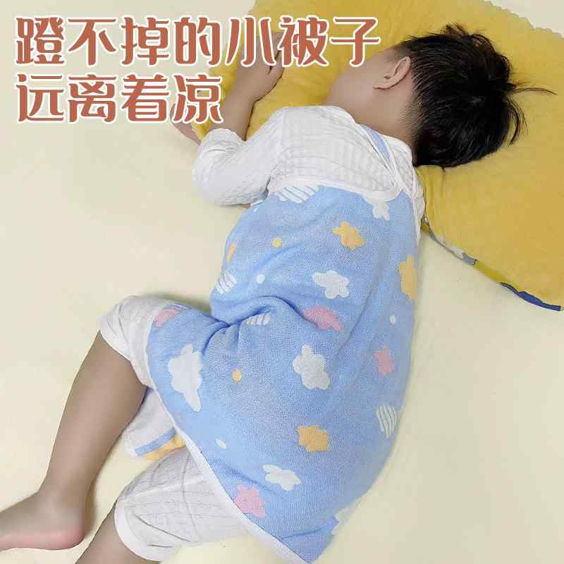 おしゃれ かわいい 子ども服 ルームウェア 部屋着 防寒 ベビー服　春秋 寝袋 ベビー 腹 帯 保護 ベスト 防寒 春秋 オール シーズン 幼児 子供 睡眠 蹴り 防止 キルト アーティファクト 夏