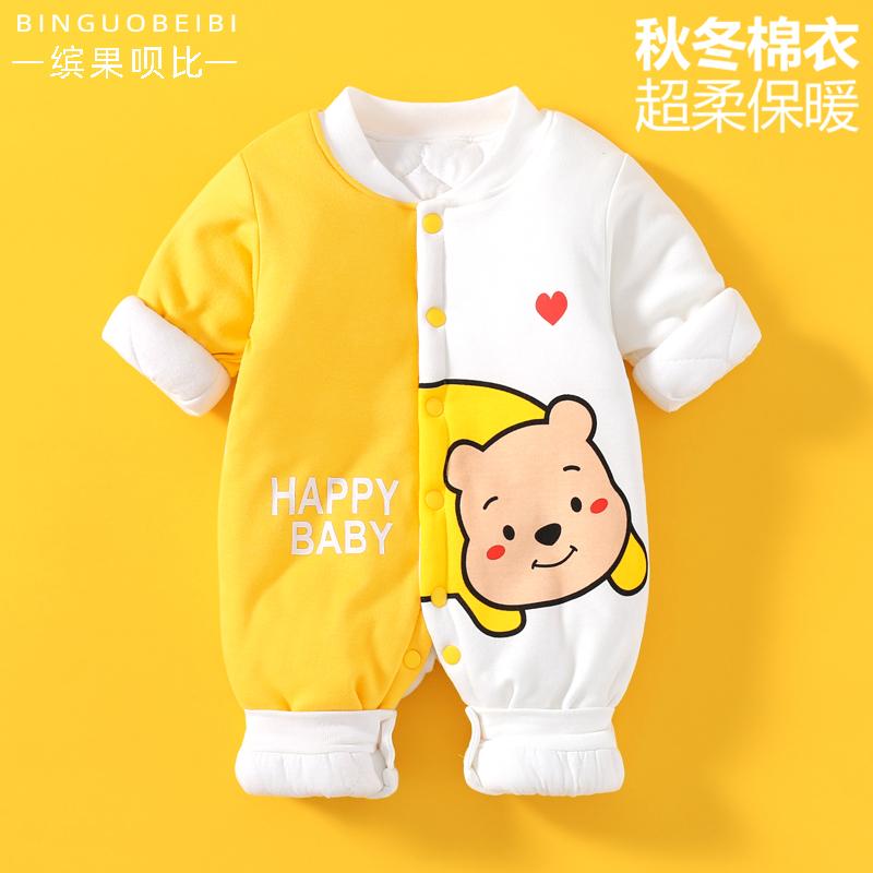 おしゃれ かわいい 子ども服 ルームウェア 部屋着 防寒 ベビー服　春秋生児の 服 秋冬 暖かい 屋外 ハイハイ 綿 パッド入りの 冬用 スーツ 男女兼用の 冬服