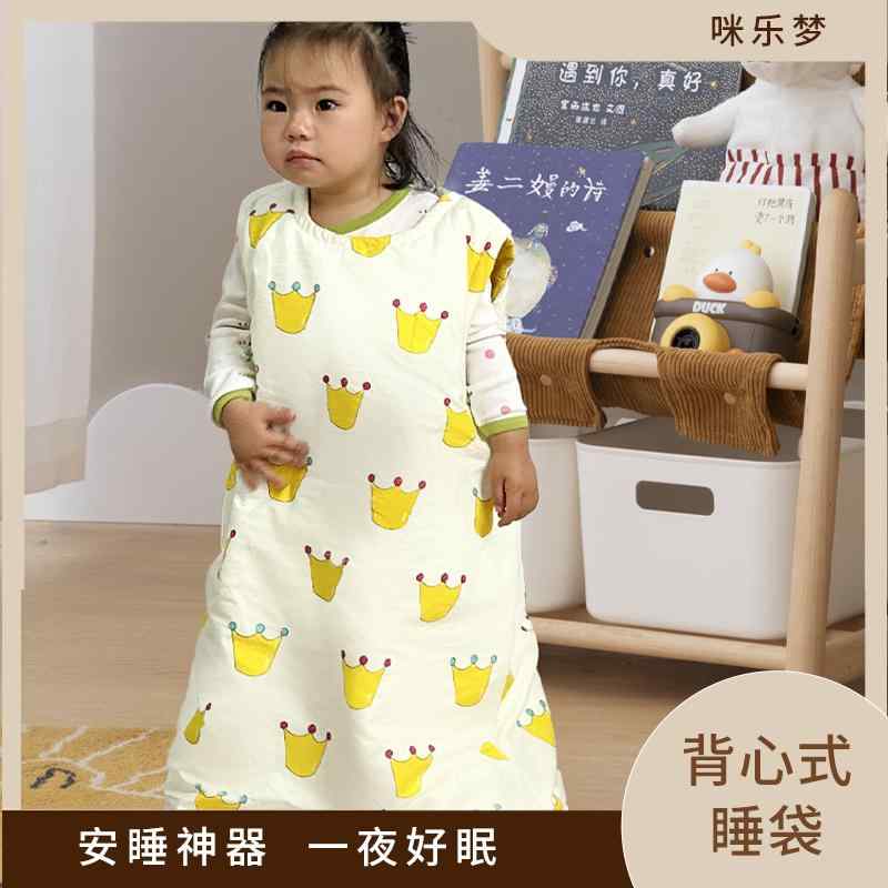 おしゃれ かわいい 子ども服 ルームウェア 部屋着 防寒 ベビー服　春秋 子供用 寝袋 秋冬 0 ～ 15歳 綿 ベビー ベスト 蹴り 防止 キルト ベビーキルト パジャマ 厚手 ローブ