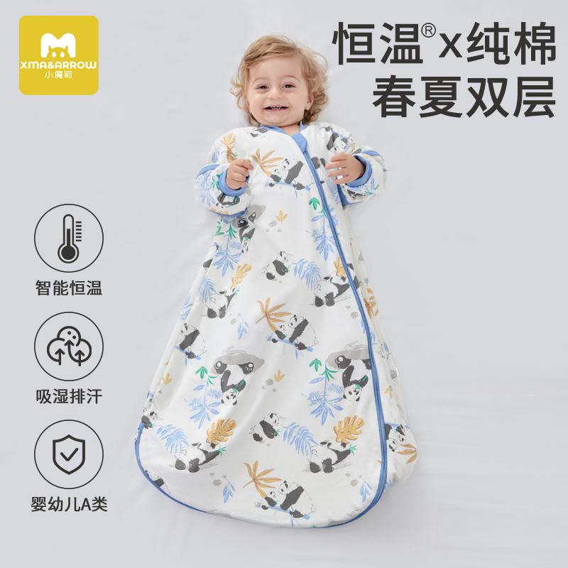 おしゃれ かわいい 子ども服 ルームウェア 部屋着 防寒 ベビー服　春秋 ベビー 二 層 寝袋 春秋 夏生 児 オール イン ワン 綿 蹴り 防止 アーティファクト シーズン 対応