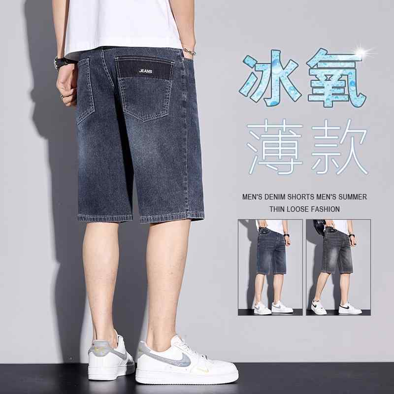 ダメージ加工 ゆったりシルエット ウォッシュ加工 デニム　ショートパンツ　メンズ 夏 デニムショートパンツ メンズ ゆったり 5点 アウター ストレッチ カジュアル パンツ 2025 ミドル 丈 細身 スタイル