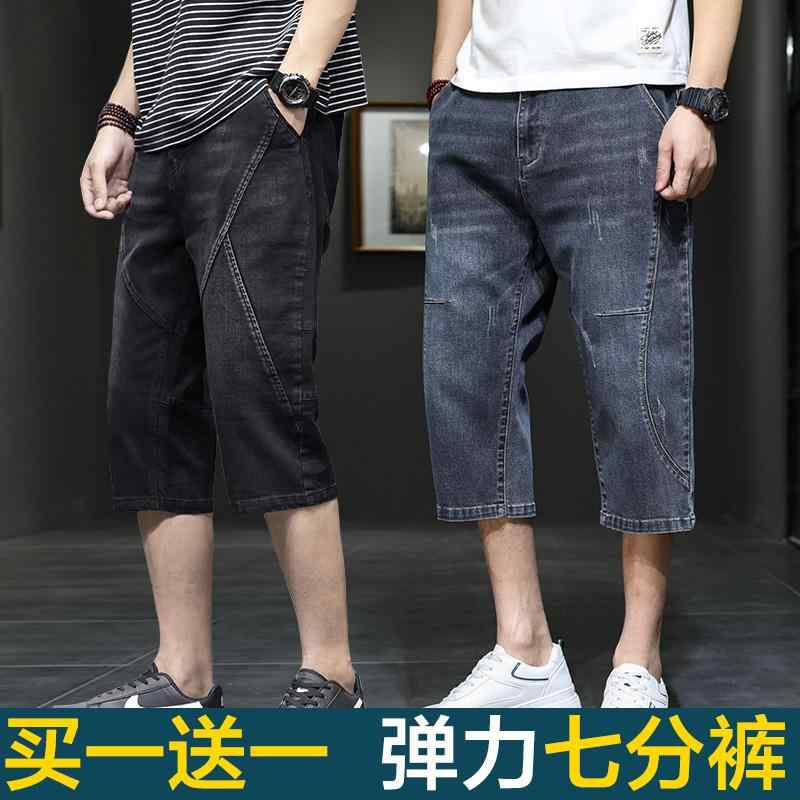 ダメージ加工 ゆったりシルエット ウォッシュ加工 デニム　ショートパンツ　メンズ 2025夏 薄手 デニム クロップドパンツ メンズ ゆったり ストレート 大きいサイズ 伸縮性 膝上 丈 2333mm ショート パンツ ハーフ 6,160円