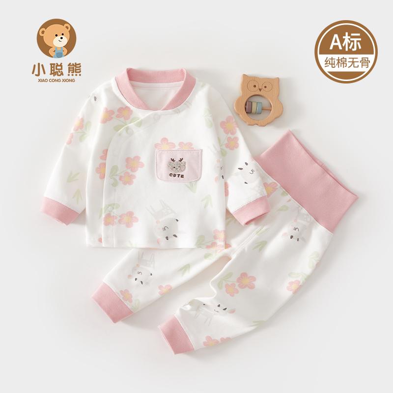 おしゃれ かわいい 子ども服 ルームウェア 部屋着 防寒 ベビー服　春秋 ベビー 秋服 セット 春服 ツーピース A型 女の子 服 スプリット 綿 春 ぴったり 春秋 薄手 9