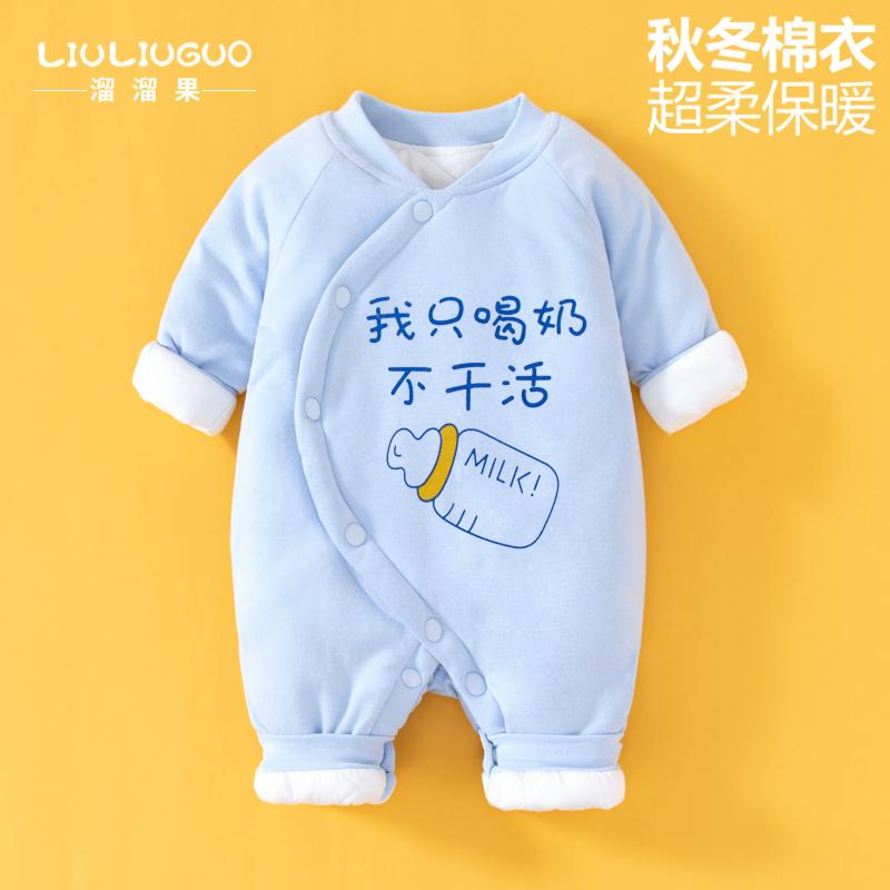 おしゃれ かわいい 子ども服 ルームウェア 部屋着 防寒 ベビー服　春秋 0 ～ 36ヶ月の ベビー 服 冬用 新生児 ジャンプスーツ 新生児用 コットン 1ヶ月用 秋冬服 1 セット