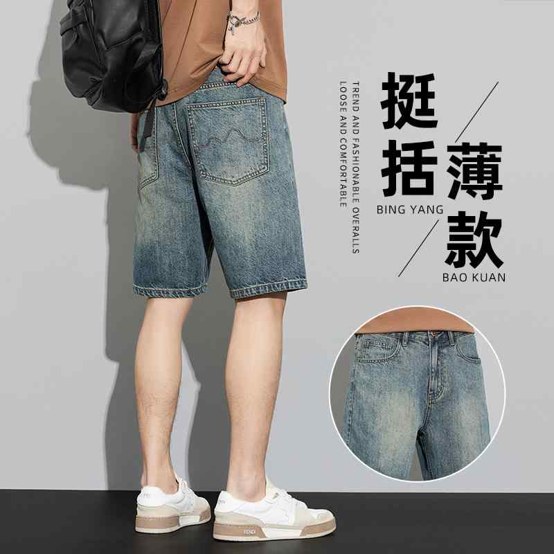 ダメージ加工 ゆったりシルエット ウォッシュ加工 デニム ショートパンツ メンズ レトロ デニムショートパンツ メンズ 夏 薄手 ゆったり 2025 カジュアル 5点 ミドル 丈 パンツ アウトドアウェア|バランスケア 店