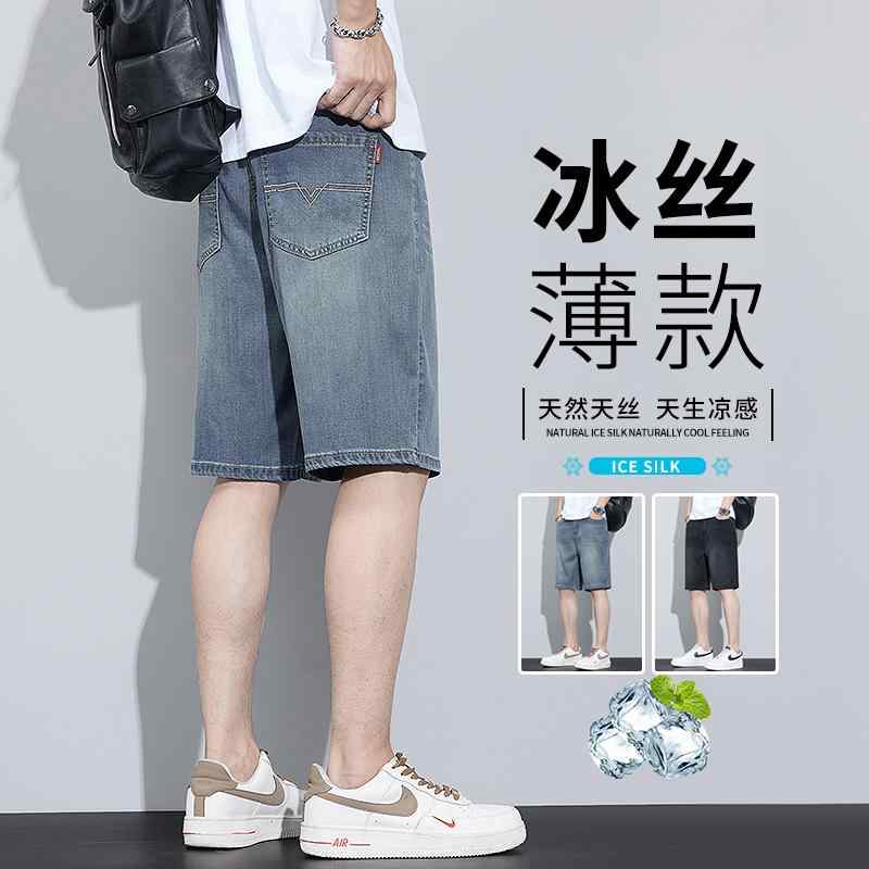 ダメージ加工 ゆったりシルエット ウォッシュ加工 デニム　ショートパンツ　メンズ 冷感 デニムショートパンツ メンズ 夏 薄手 アメリカン ゆったり ストレート カジュアル 5点 パンツ