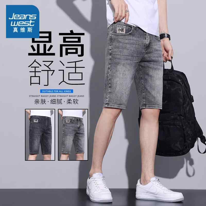 ダメージ加工 ゆったりシルエット ウォッシュ加工 デニム　ショートパンツ　メンズ Jeanswest 夏 薄手 五分 丈 デニム ショート パンツ メンズ 2025年 アウター カジュアル 伸縮性 ミドル