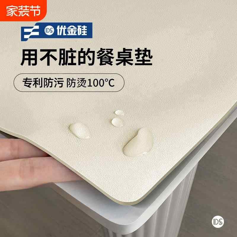 卓上覆いかぶせる四角四面 矩形 無地 汚れた状態押しとどめる 覆いかぶせる テーブルクロス 今めかしい 時刻表 差し交わす 洗い濯ぎ不必要 雨合羽 耐 油 耐熱 晩ご飯 つや消し 飛び切り 軽さ リビング 御部屋 珈琲 学習机 とっ始め 防御すること