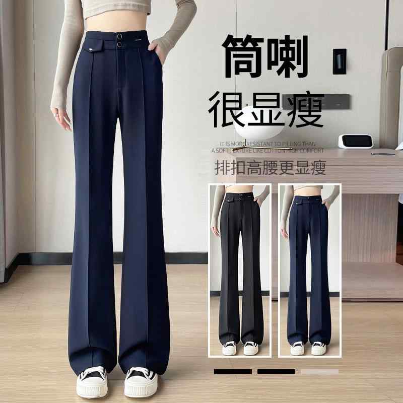 かっこいい スタイリッシュ快適 動きやすい スーツ セットアップ ブルー 春秋 女性用 フレアパンツ ハイウエスト ナロー スーツ ワイド レッグ パンツ ドレープ ハイエンド スリム ストレート|バランスケア 店
