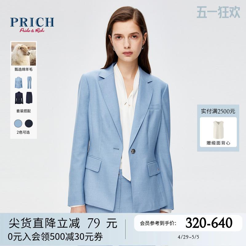 スタイリッシュスーツ カッコイイ ビジネス 快適 スーツ セットアップ ブルー PRICH 軽くて 成熟 した ブルー ウール スーツ ジャケット 秋冬 シンプル 立体 ショート スリム レディース|バランスケア 店