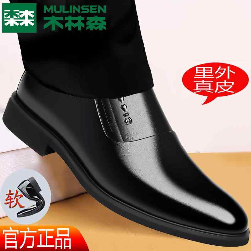 ビジネスシューズ 革靴 紳士靴 フォーマル 通勤 革靴　メンズ　ビジネス Mulen 革靴 メンズ 2025 春 革 ビジネス フォーマル カジュアル 牛革 英国 風 結婚式 靴