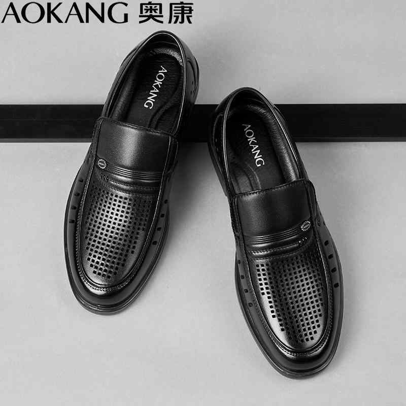 ビジネスシューズ 蒸れにくい 紳士靴 ビジネスシューズ　革靴　メンズ Aokang レザーシューズ 革 夏 通気性 メンズ ビジネス フォーマルシューズ レザーサンダル 父の 日 靴