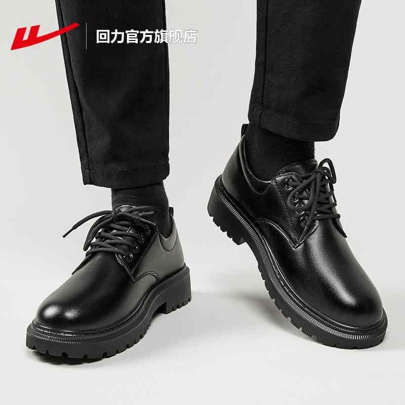 ビジネスシューズ 革靴 紳士靴 フォーマル 通 革靴　メンズ　ビジネス Warrior 旗 艦 店 レザーシューズ メンズ 2025 ビジネス フォーマル メンズカジュアル シューズ ウェディング ダービー