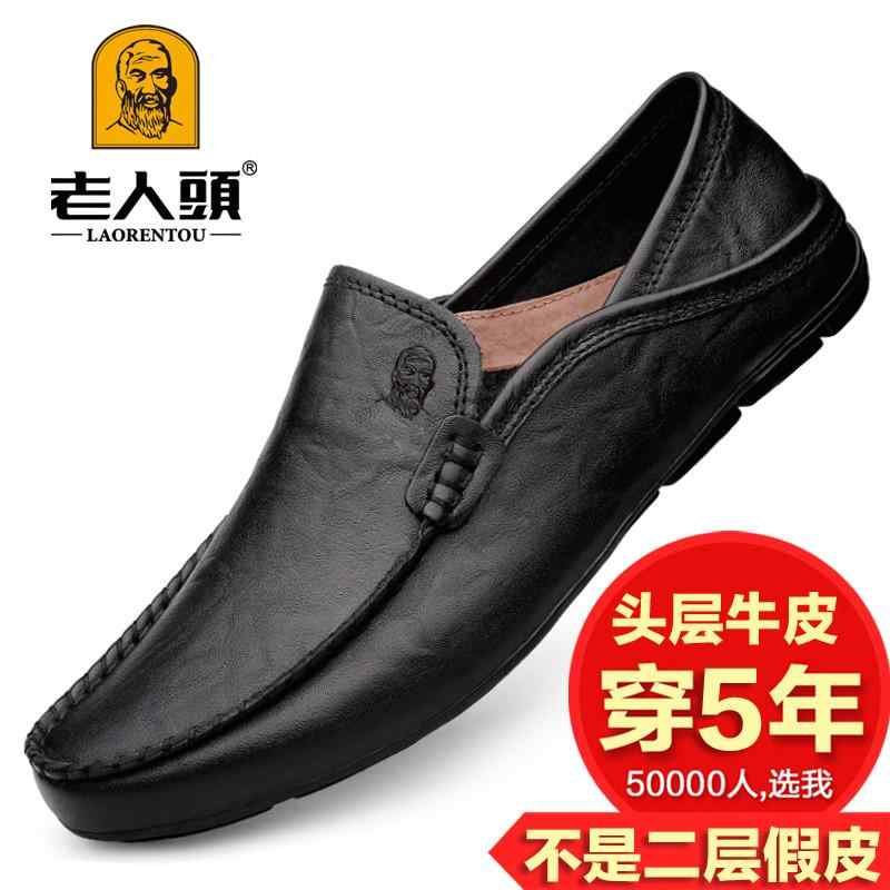 ビジネスシューズ 蒸れにくい 紳士靴 ビジネスシューズ　革靴　メンズ 老人の つま先 靴 メンズ 革靴 メンズカジュアル シューズ 大きいサイズメンズ オール シーズン な ヒール 付き｜バランスケア　店