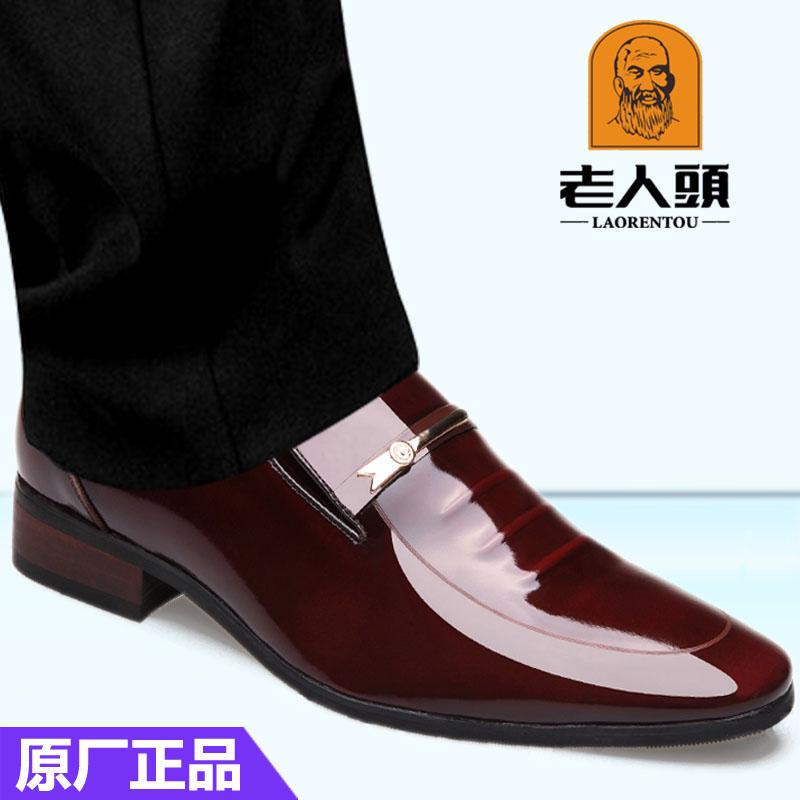 ビジネスシューズ 蒸れにくい 紳士靴 ビジネスシューズ　革靴　メンズ 老人の 頭の 紳士靴 革 英国 ビジネス フォーマル 革靴 メンズ ポインテッドトゥ 通気性 韓国 スタイル 明るい インナー 身長 増加 靴