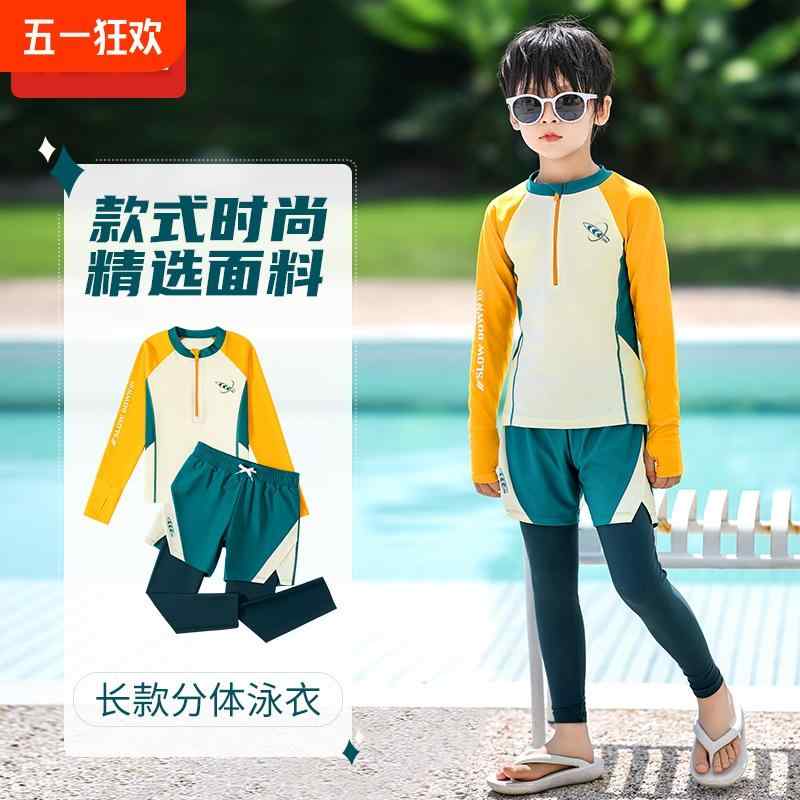 フリル スイムウェア キッズ 水遊び ラッシュガード 水着　子供用　かわいい 子供用 水着 男の子 スプリット 長袖 ズボン 2024年 男の子用 日焼け防止 水泳 パンツ トレーニング スーツ