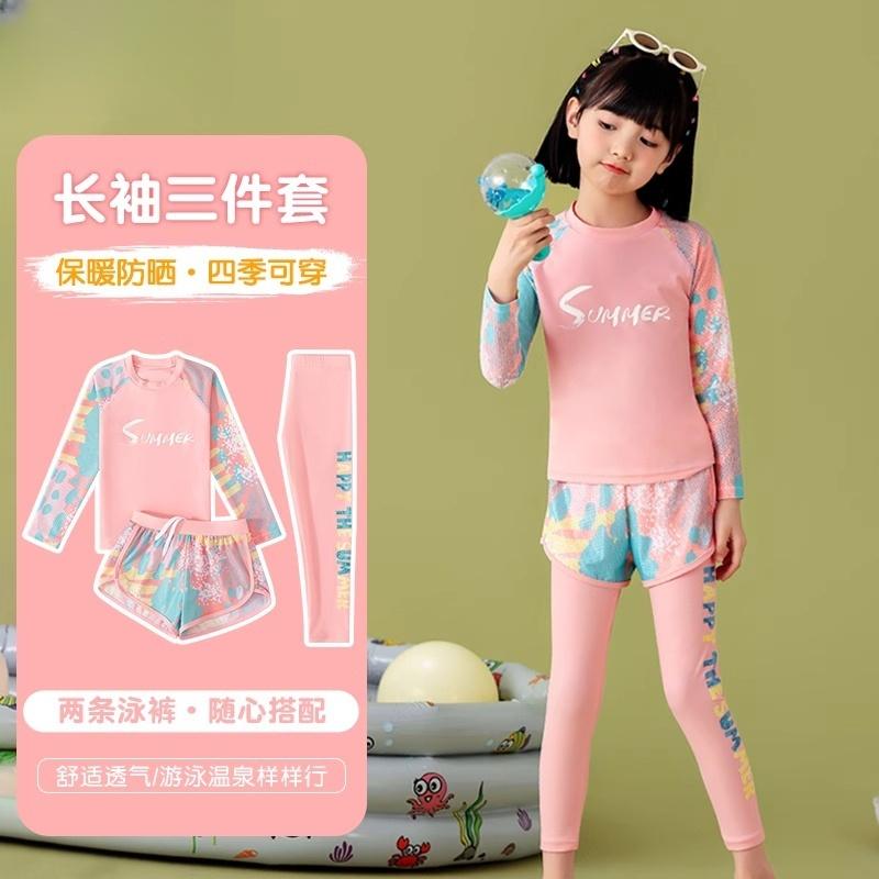 フリル スイムウェア キッズ 水遊び ラッシュガード 子供用　水着　マリン ブリ ティッシュ ネクスト Vloneの 子供用 かわいい 女の子用 水着 ツーピースの 長袖 ズボン スリーピーススーツ｜バランスケア　店