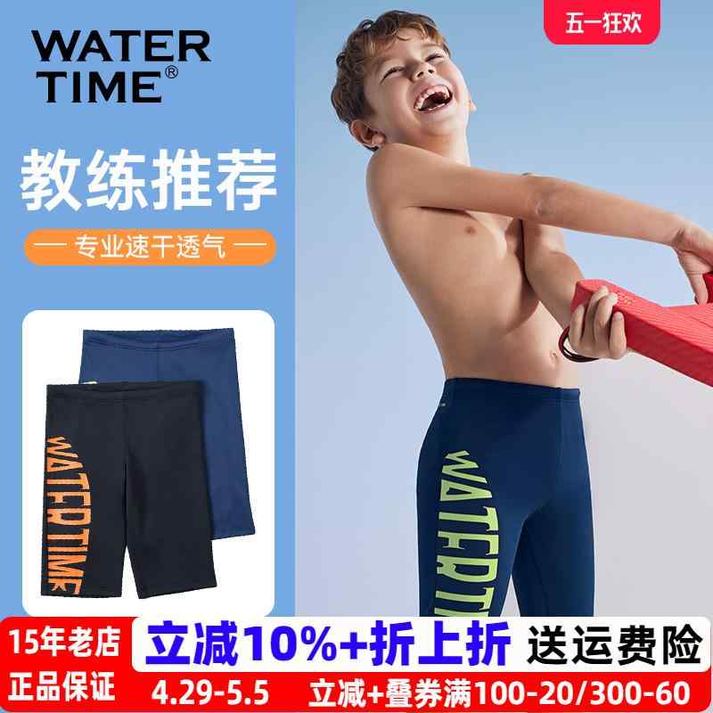 フリル スイムウェア キッズ 水遊び 子供用　水着　マリン WaterTime 子供用 水泳 パンツ 男の子用 中大 サイズ 日焼け防止 塩素 耐性 5点 式 プロ トレーニング｜バランスケア　店