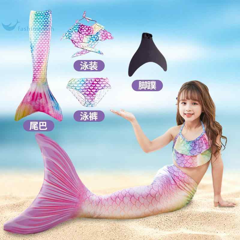 フリル スイムウェア キッズ 水遊び ラッシュガード 水着　子供用　かわいい 人魚の しっぽ 子供用 水着 女の子 ベビー 温泉 プリンセス ドレス スプリット 服