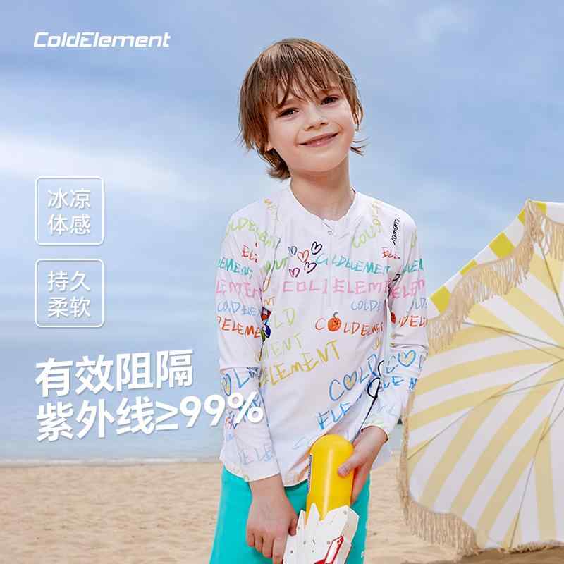 フリル スイムウェア キッズ 水遊び ラッシュガード 水着　子供用　かわいい Coldelementの 男の子と 女の子 子供用 水着 水泳 パンツ 分割 日焼け防止 長袖 スーツ おしゃれな