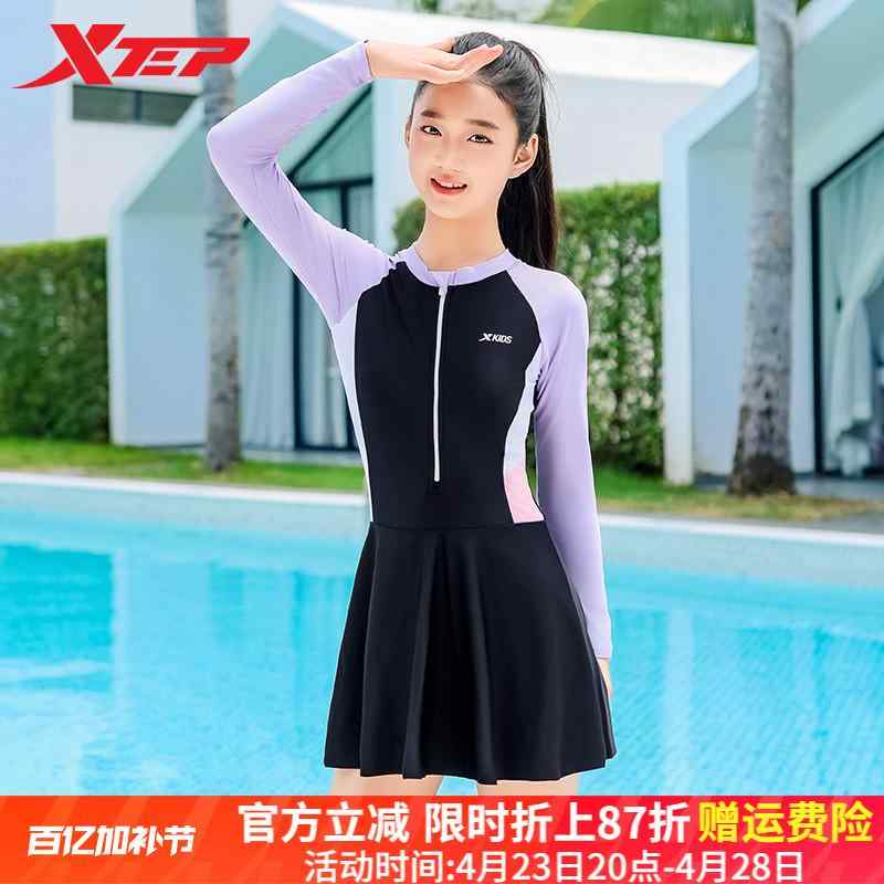 フリル スイムウェア キッズ 水遊び ラッシュガード 水着　子供用　かわいい な ステップの 長袖の 子供用 水着 2025 保守的な ディスプレイ ワンピースの 学生の 女の子 中型と 大型の 速乾の 水泳 スカート