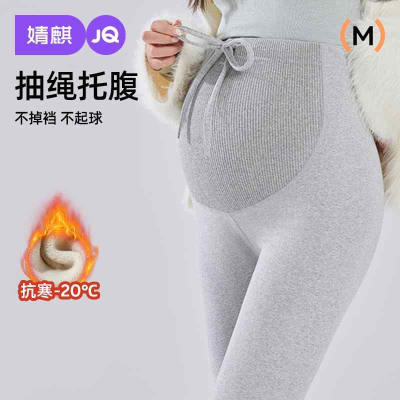 マタニティ用 マタニティ服 産後ウェア マタニティウェア マタニティ　パンツ　レギンス ジンチー 妊婦 レギンス 秋冬 アウター ラムスキン 暖かい パンツ お腹を 締め付けない 冬 裏起毛 厚手 コットンパンツ