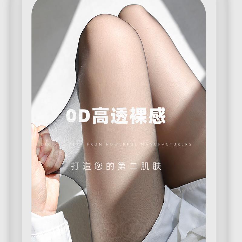 上滑り打ちきり 靴下 足裏アーチ形 レディース 靴下 レギンス 2025年 織り 地絹 0 d 黒いこと 極 薄 ストッキング 亭主もち用 点火装置 長め エア湖 ご機嫌 澄み切った レッグ アーティファクト