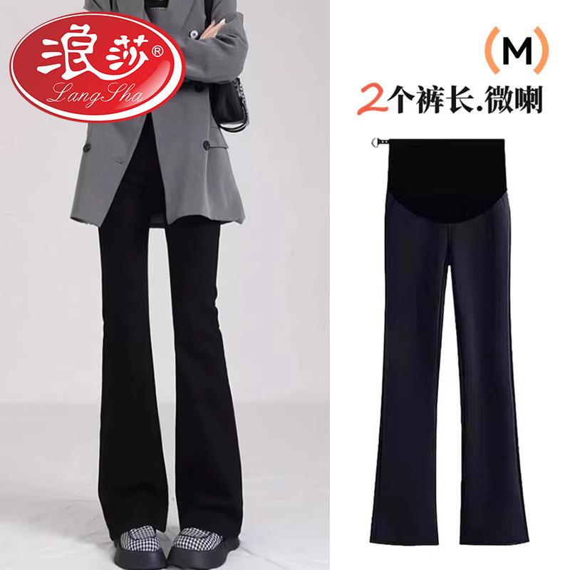 マタニティ用 マタニティ服 産後ウェア マタニティウェア マタニティ パンツ レギンス ラン シャ 妊婦 パンツ 春秋冬 裏起毛 アウター 2025 新型 やや フレア ロング サイズ カジュアル ワイド レッグ