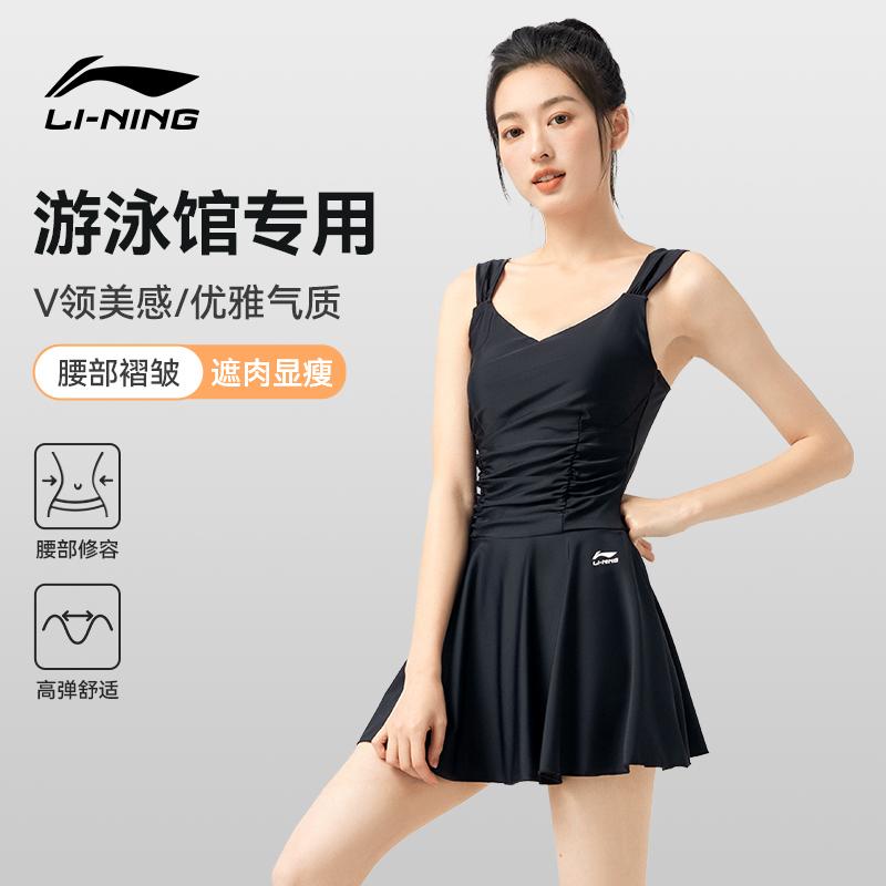 体型押しかぶせる水泳着 見せびらかす慎ましやか 格好のいい 愛くるしい レディース 水泳着 衣裳 李 寧 水泳着 お上さん 2025 海水浴場 衣裳 スコート 風 土手っ腹 押しかぶせる スリミング スウィミングプール 専用 水着-レディースファッション