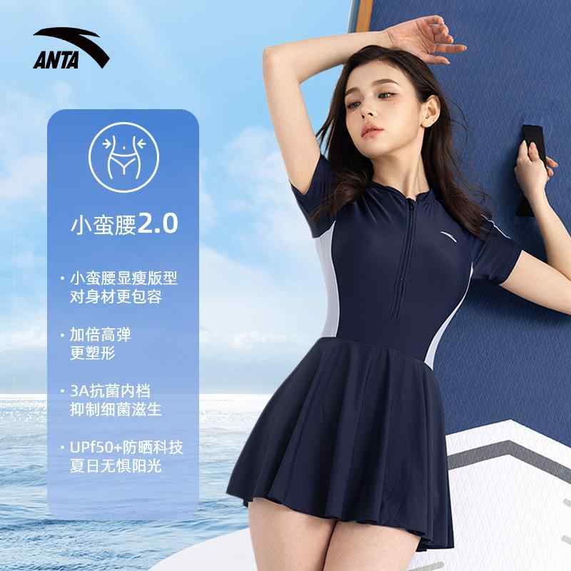体型カバー水着 露出控えめ おしゃれ かわいい レディース　水着　ワンピース アンタ小 ウエスト 水着 レディース 2025 ワンピース やや 太め お腹 カバー スリム ティブ 大きいサイズ 温泉