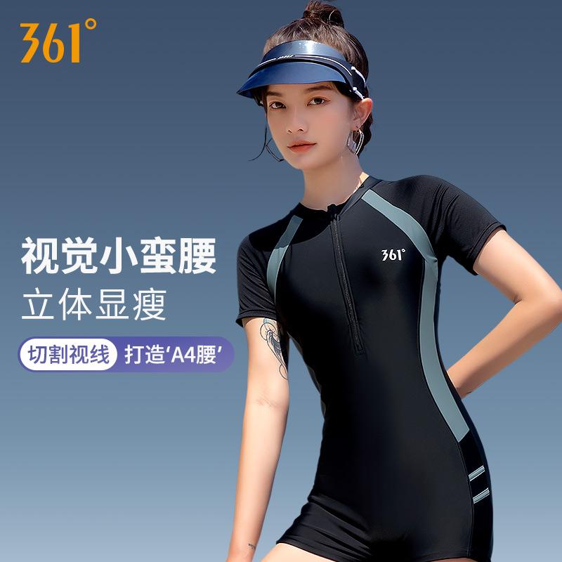 体型押しかぶせる水泳着 見せびらかす慎ましやか 格好のいい 愛くるしい レディース 水泳着 衣裳 361 水泳着 レディース 2025年 御嬢さん 衣裳 ボクサー スウィミングプール 専用 一ころ 水着-レディースファッション