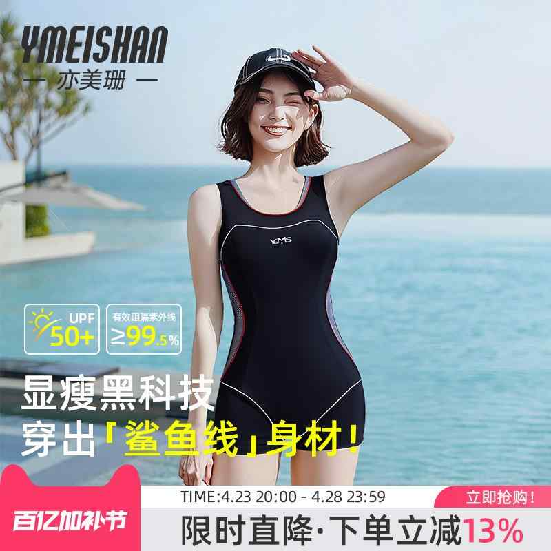 体型押しかぶせる水泳着 見せびらかす慎ましやか 格好のいい 愛くるしい レディース 水泳着 衣裳 Yimeishan 衣裳 ボクサー 水泳着 お上さん用 2025年新 表現スタイル 成年者用 ハイエンド 労働者階級用 保護すること的な スウィミングプール レディースファッション-水着