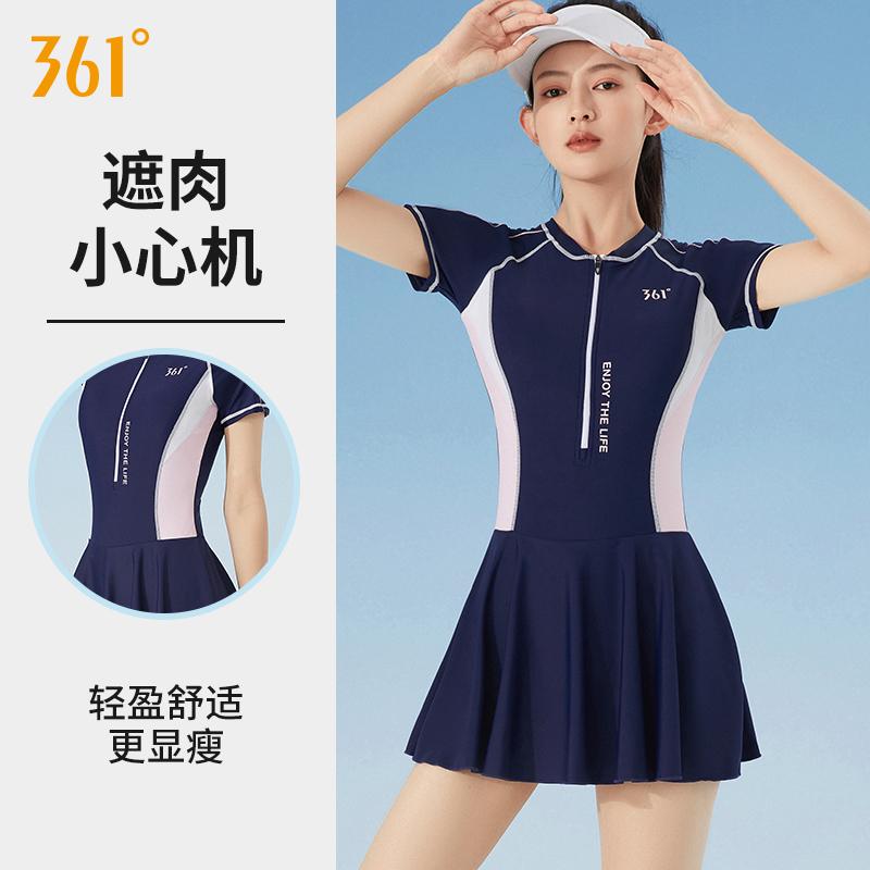 体型押しかぶせる水泳着 見せびらかす慎みぶかい 今めかしい 愛くるしげ レディース 水泳着 衣装 361 ° 水泳着 レディース 熱っぽい 表現スタイル ティブ 衣装 気が大きい大きさ 中学生 やや 太め うしろ帯の 肉 感 押しかぶせる