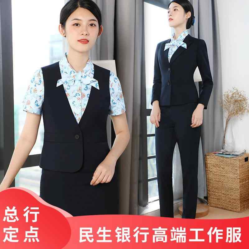 衣装 かわいい 仮装 セクシー レディース 制服 スーツ 民生 銀行の 制服 スーツ ズボン シャツ スカート ベスト ドレス 作業着 ユニフォーム ジャケット 女性用 男性用|バランスケア 店
