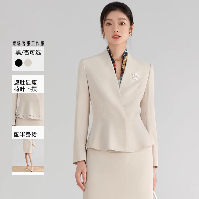 衣装 かわいい 仮装 セクシー レディース 制服 スーツ スチュワーデスの プロ スーツ オフ ホワイトの ジャケット スリム 高級 ホテル ジュエリー 美容院 作業着 制服|バランスケア 店
