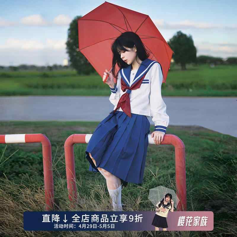 衣装 かわいい 仮装 セクシー レディース　制服　スーツ さくら ファミリー JK 制服【 厚手】 花 藍色 替え 胸 ブロック学 用品 センス セーラー 服 長袖 スーツ 女性