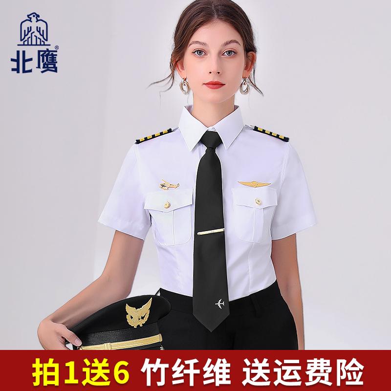 衣装 かわいい 仮装 セクシー レディース 制服 スーツ キャプテン ユニフォーム レディースシャツ パイロット 半袖 ホテル セキュリティ 航空 会社 客室 乗務 員 シャツ|バランスケア 店