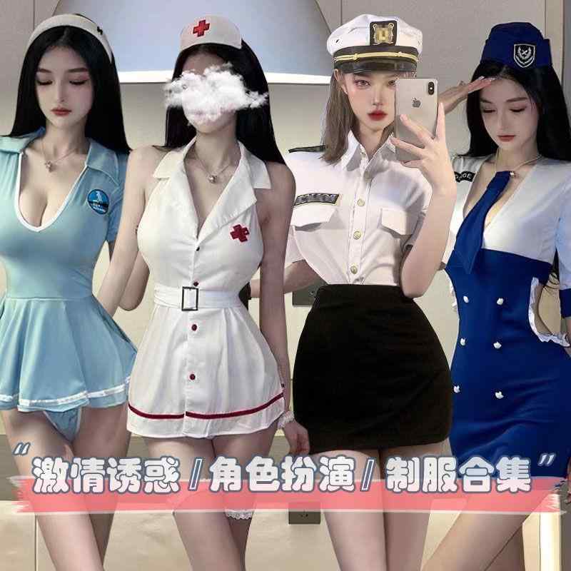 衣装 かわいい 仮装 セクシー レディース　制服　スーツ 成熟 した 姉妹 スチュワーデス 制服 JK 魅惑的 女性 警察 キャプテン トップ OL レディース ストッキング シャツ プロ スーツ