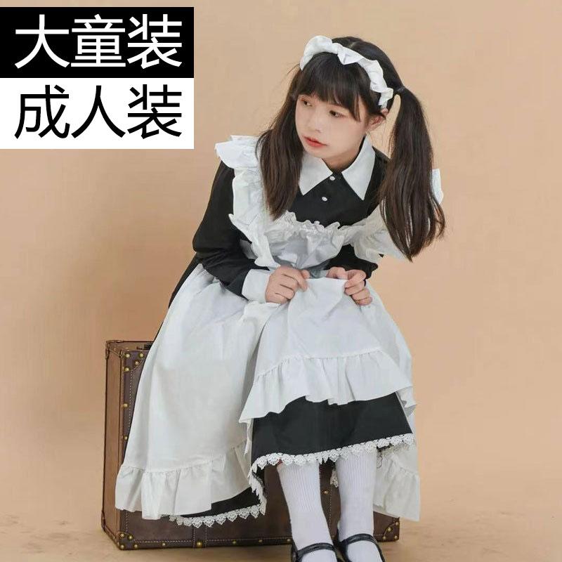 衣装 かわいい 仮装 セクシー レディース　制服　スーツ 大きい 子の 親子 衣装 大人 メイド ロング スカートメイド 服 ロリータ 女装 英 政 婦 コス 制服