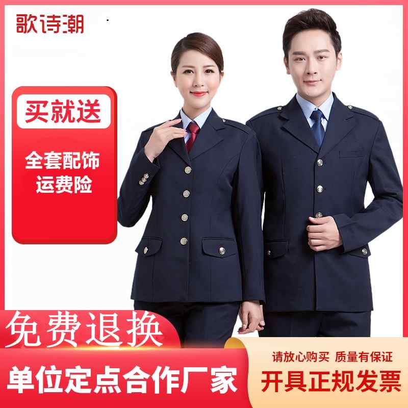 衣装 かわいい 仮装 セクシー レディース　制服　スーツ Geshichao 男女兼用 制服 冬服 4つ ボタン スーツ ジャケット 作業着 スリムフィット 冬用 パンツ