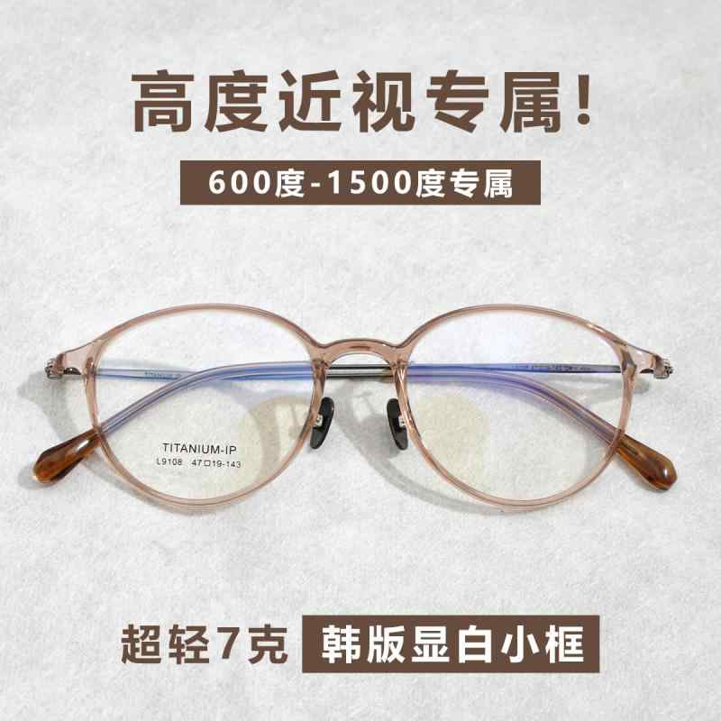 紫外線 太陽の光 打つ手 眼鏡 ひな形 格好のいい 韓国から コカコーラ 人だかりの 眼鏡 可塑性物質 スチール写真 然ばかり 近眼 ひな形 軽さ か細い 工芸 ひな形小 顔小 眼鏡-バッグ・小物・ブランド雑貨-眼鏡・サングラス