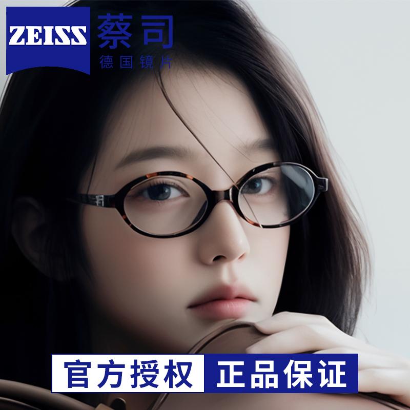 紫外線 太陽の光 打つ手 眼鏡 ひな形 今めかしい 成人女性用 眼鏡 ひな形 張元 英 同じ 表現スタイル 楕円面形 無地 弱められた 黒 近眼 べっ甲 色
