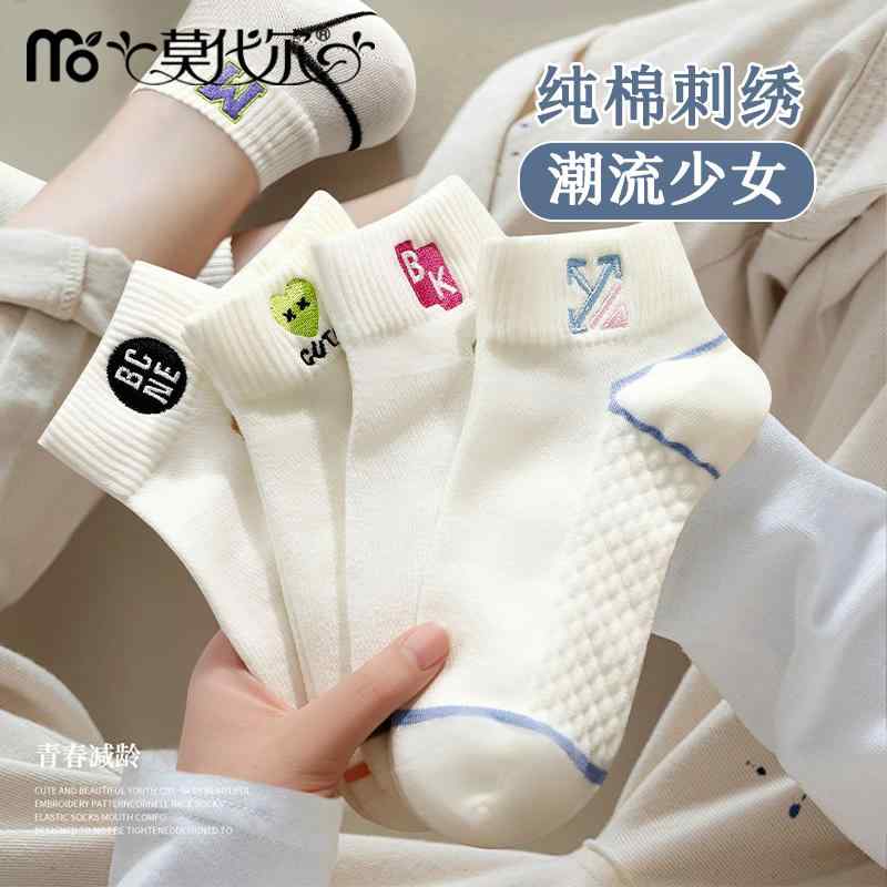 ゆったり伸縮 通気性抜群 吸湿速乾 レディース ソックス シューズ 女性用 ソックス 夏用 薄手 コットン ショート 2025年 通気性 防臭 スポーツ レディース ミドル