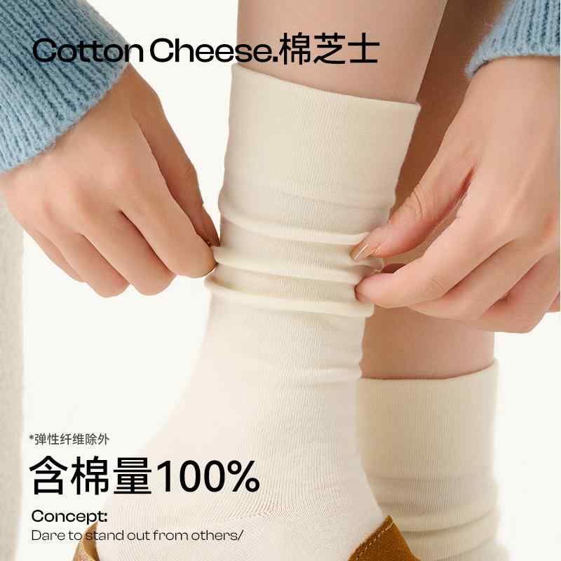 ゆったり伸縮 通気性抜群 吸湿速乾 レディース ソックス シューズ 女性用 綿 パイルソックス 春秋 ミドル チューブ ソックス 毛 玉 防止 骨なし 閉じ込め ホワイト マウス 2025