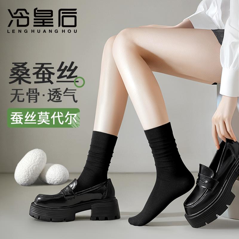 ゆったり伸縮 通気性抜群 滑り止め 履きやすい レディース ソックス シューズ 女性用 シルク ストッキング ミドル チューブ 春秋 骨なし パイルソックス 夏用 薄手 黒 ロング 拘束 ソックス 小さい 革靴 付き