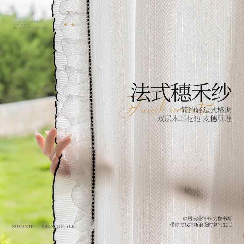 高役立つこと 防寒 紫外線とり捨てる 紫外線 洗える スピード競技 窓かけ 窓 フランス共和国の ローマン的な ガーゼ 窓かけ 光 変速機性と不 変速機性の スピード競技 軽んじてて ハイエンド 飛び切り リビング 御部屋 露台の 真っ白い