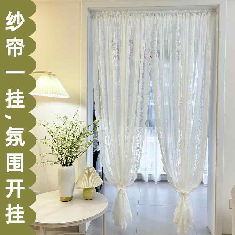 高役立つこと 防寒 紫外線とり捨てる 紫外線 洗える 窓かけ スピード競技 室内装飾 果てしがないの 家 フランス共和国の スピード競技の 部屋の入り口 窓かけ 飛び切り 殴り付ける 無償性 中仕切り ガーゼ レトロ 皮膚軟化剤 表現スタイル アーチ形